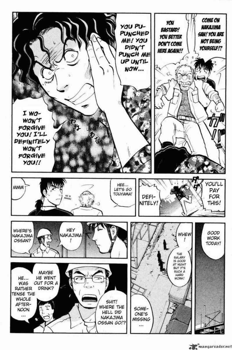 Tantei Gakuen Q 45 8