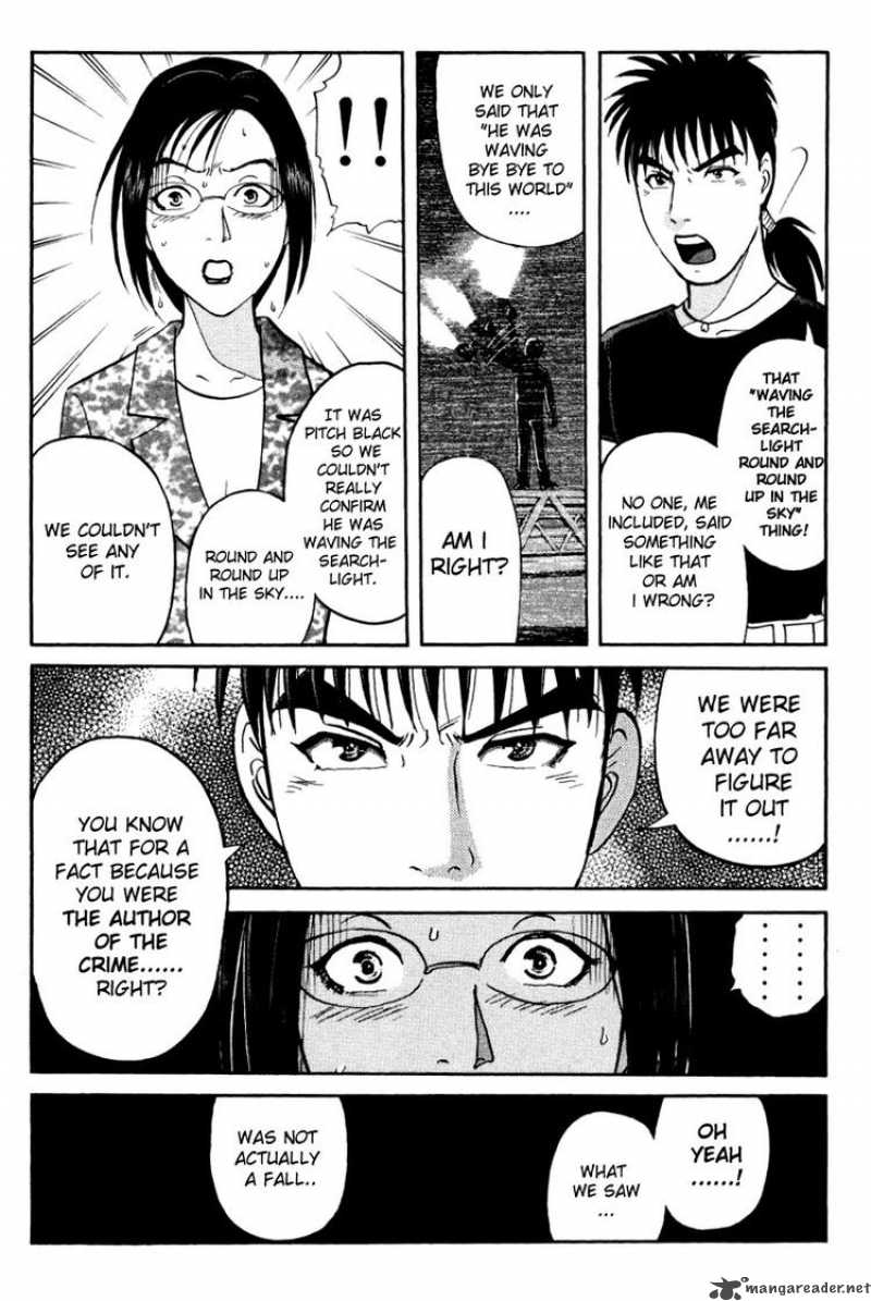 Tantei Gakuen Q 46 13