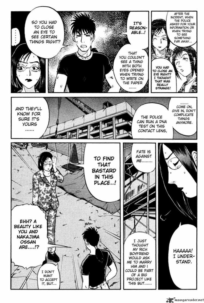 Tantei Gakuen Q 46 16