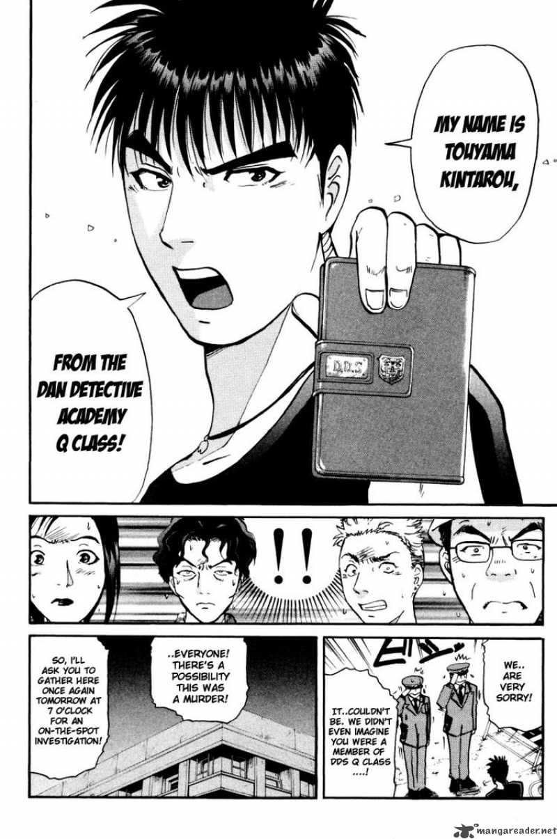 Tantei Gakuen Q 46 4