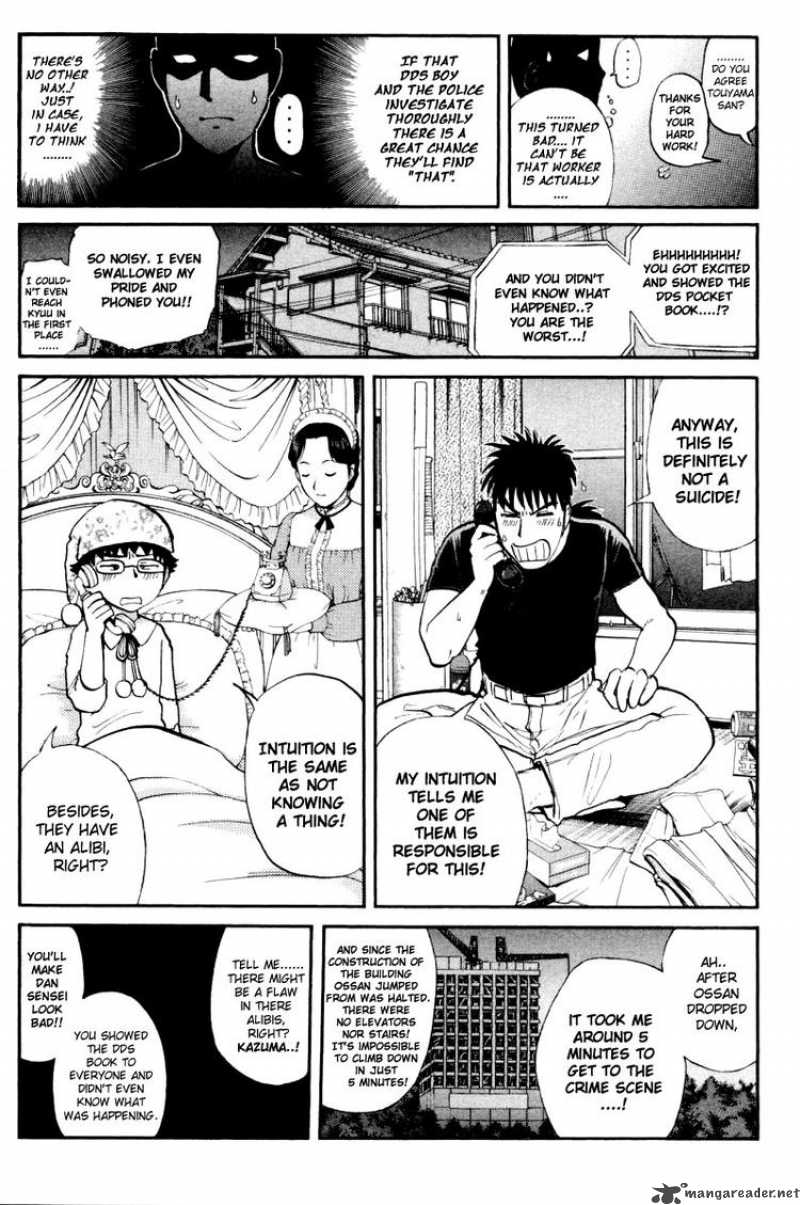 Tantei Gakuen Q 46 5