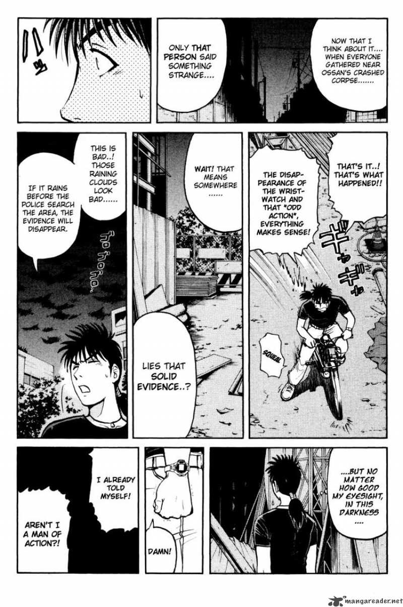 Tantei Gakuen Q 46 8