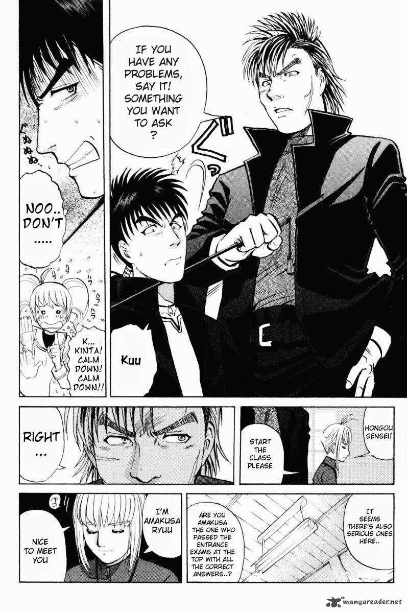 Tantei Gakuen Q 47 10