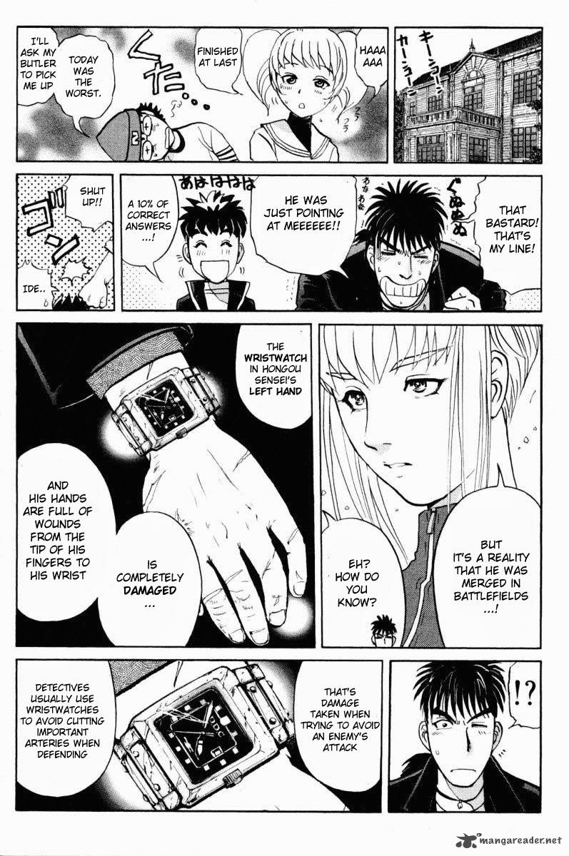 Tantei Gakuen Q 47 13