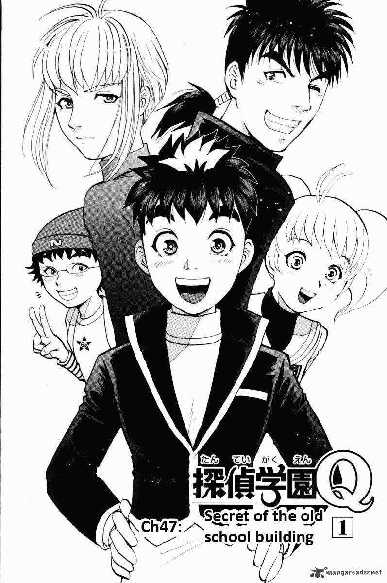 Tantei Gakuen Q 47 2