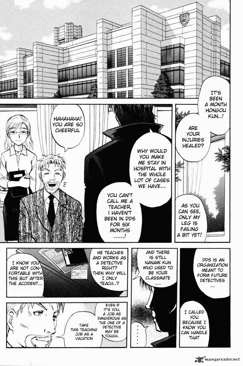 Tantei Gakuen Q 47 3