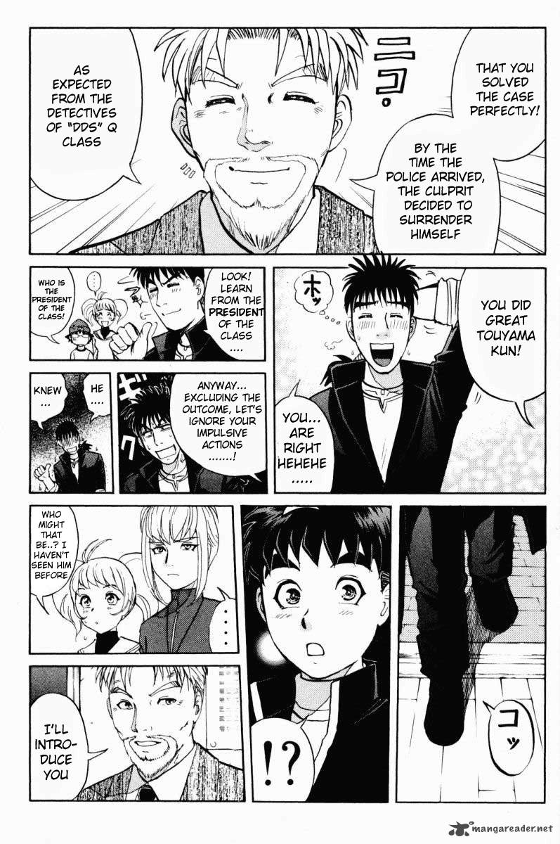Tantei Gakuen Q 47 6