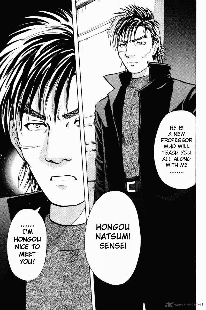 Tantei Gakuen Q 47 7