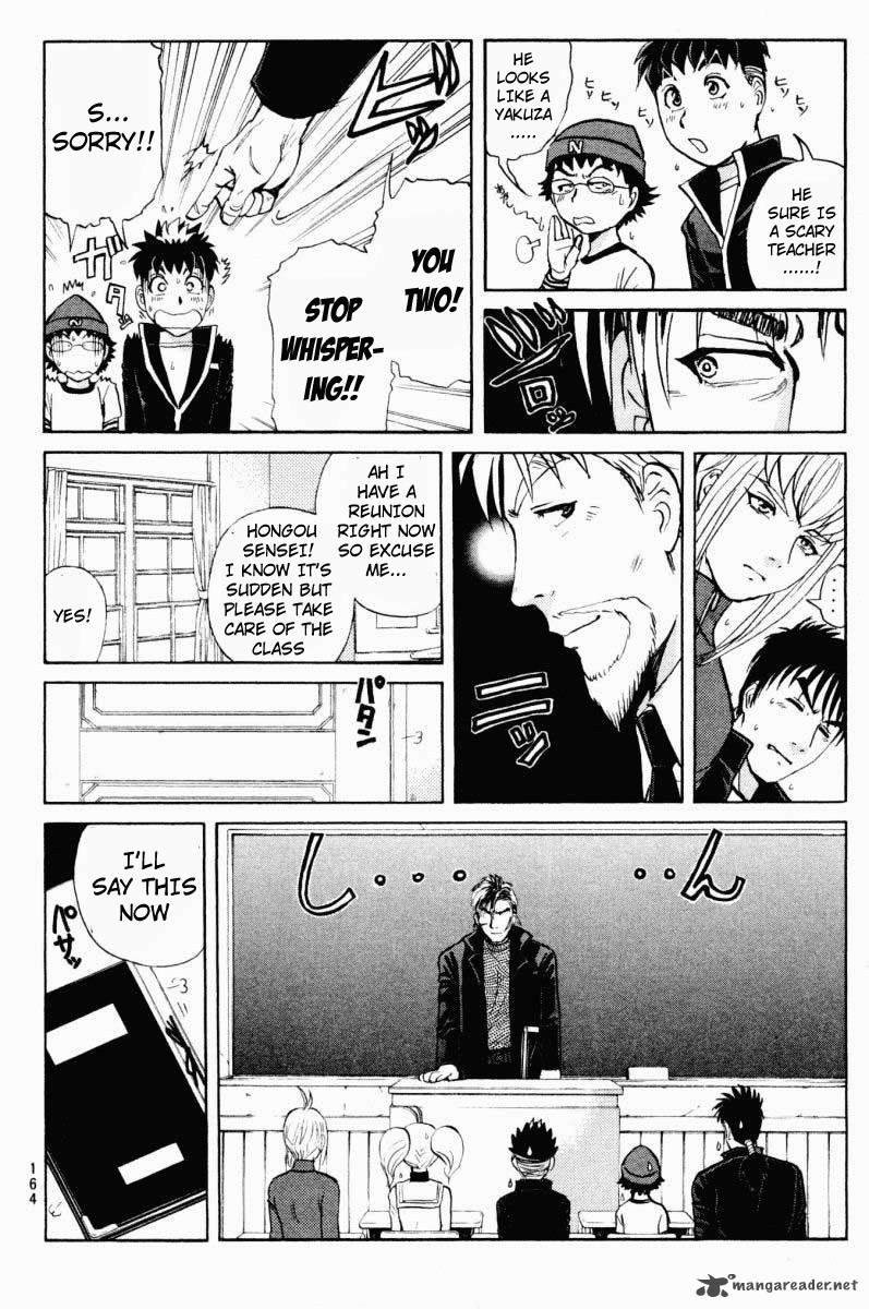 Tantei Gakuen Q 47 8