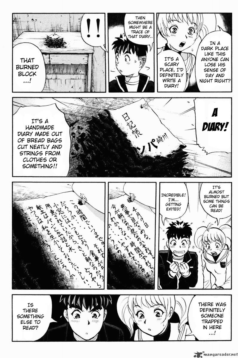 Tantei Gakuen Q 48 16