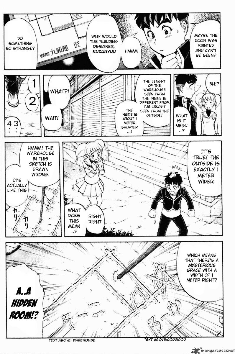Tantei Gakuen Q 48 3