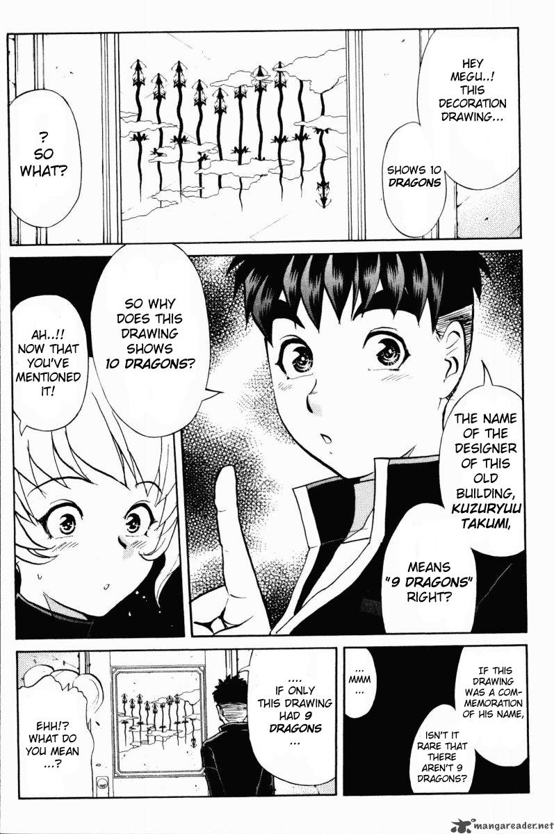 Tantei Gakuen Q 48 5