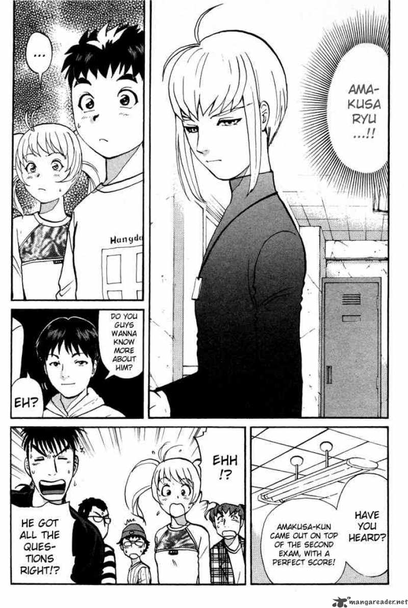 Tantei Gakuen Q 5 11
