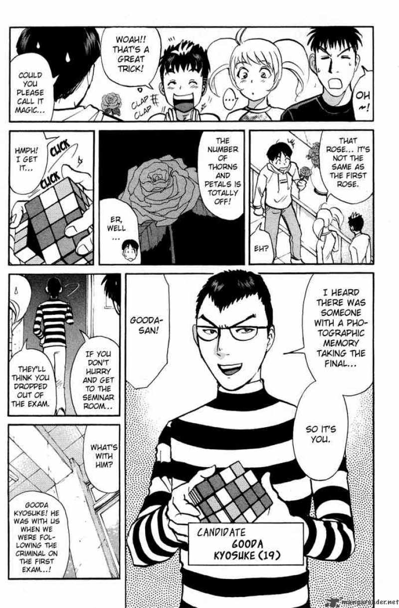 Tantei Gakuen Q 5 13