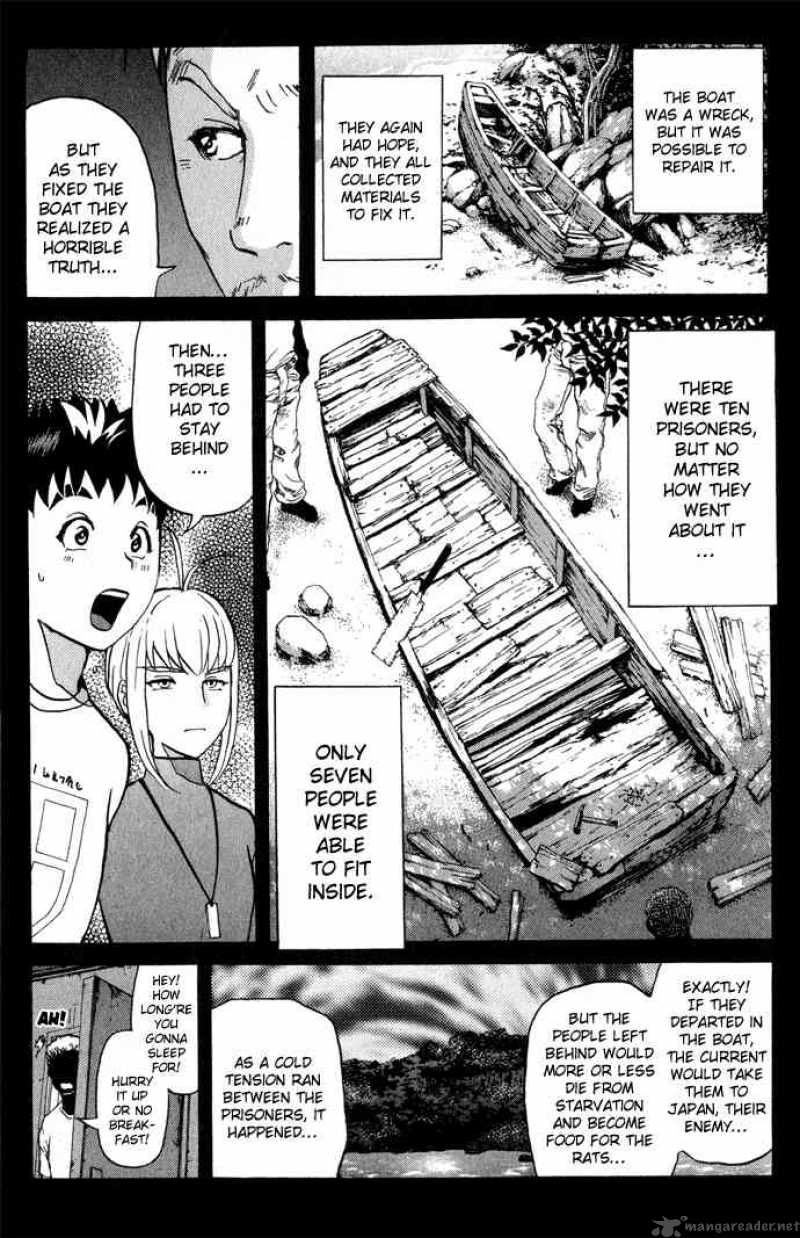 Tantei Gakuen Q 5 17