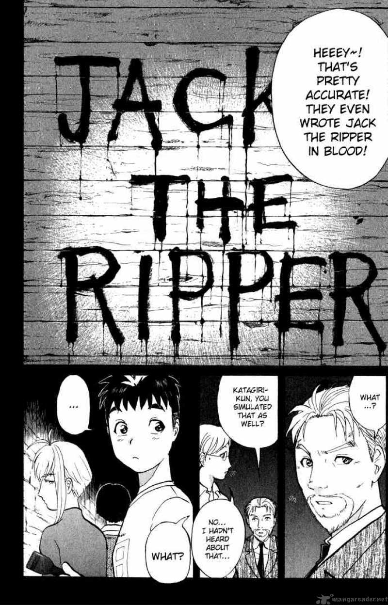 Tantei Gakuen Q 5 24