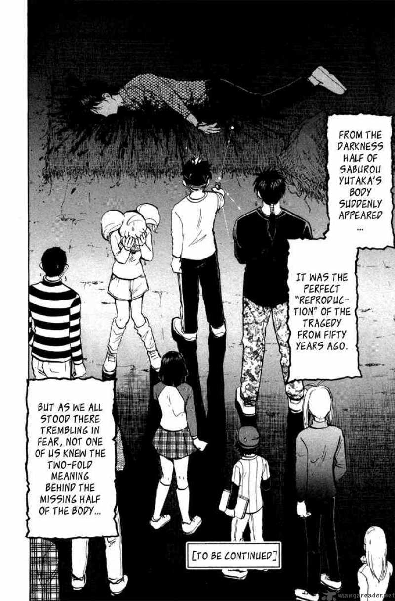 Tantei Gakuen Q 5 27