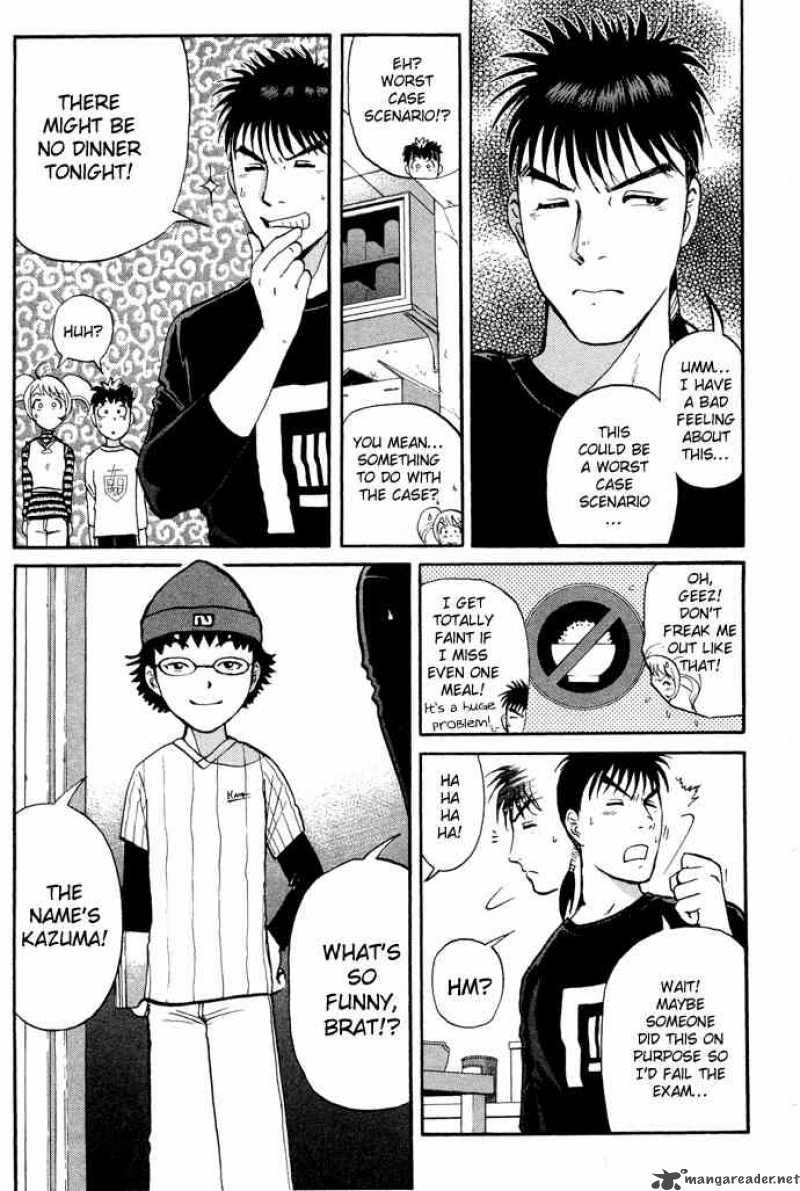 Tantei Gakuen Q 5 3