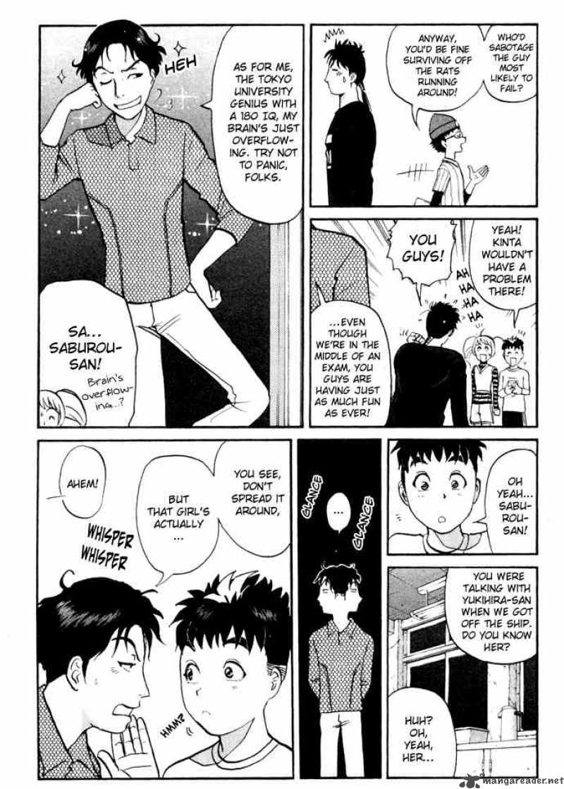 Tantei Gakuen Q 5 4
