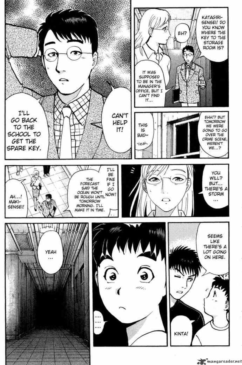 Tantei Gakuen Q 5 7