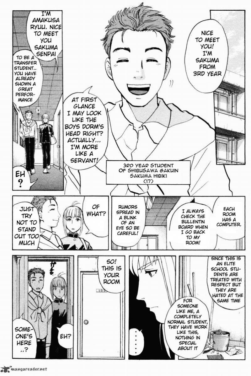 Tantei Gakuen Q 52 17