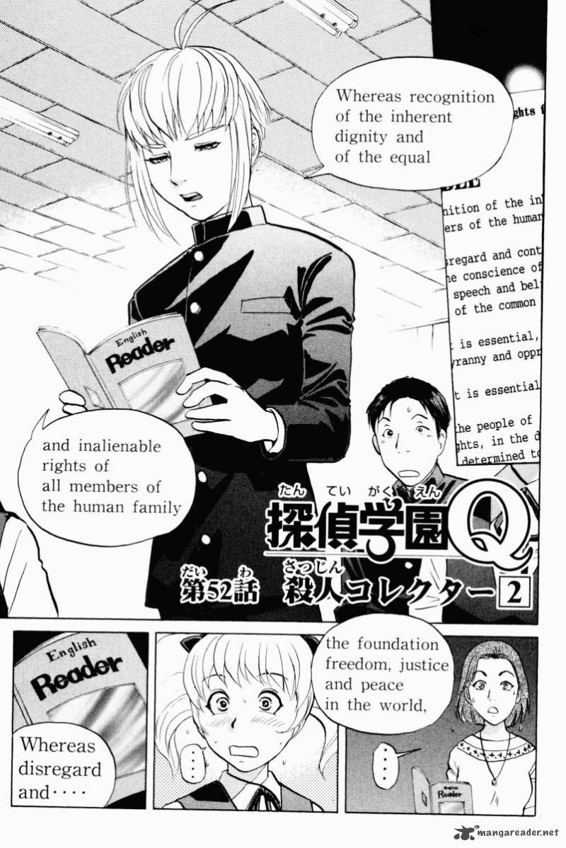 Tantei Gakuen Q 52 2