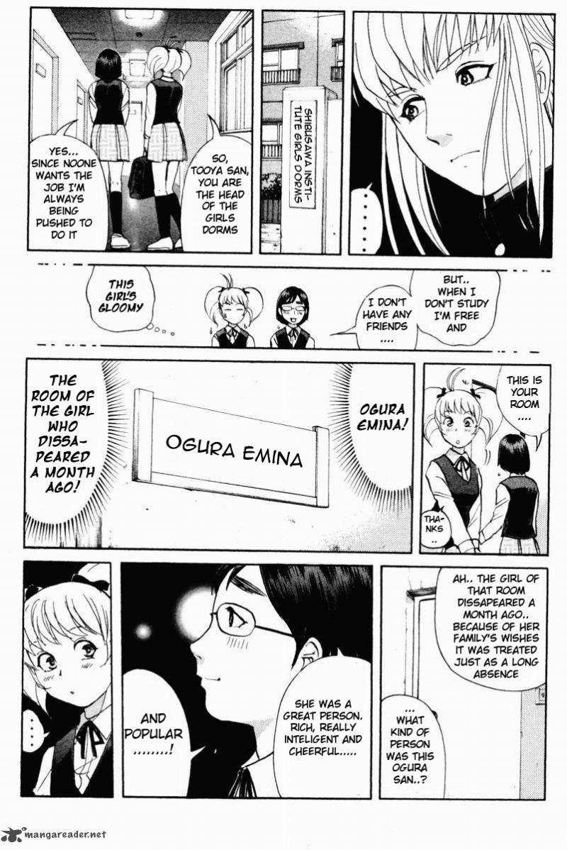 Tantei Gakuen Q 52 20