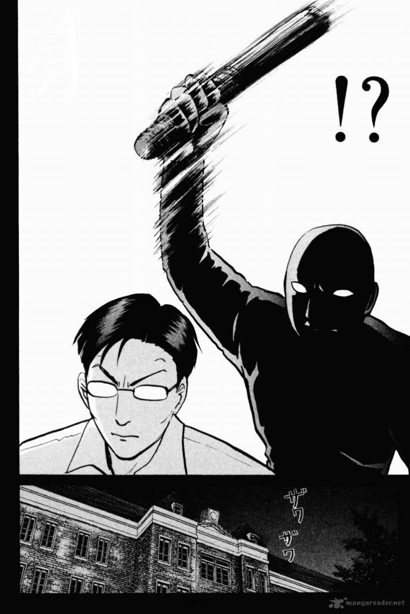 Tantei Gakuen Q 52 23
