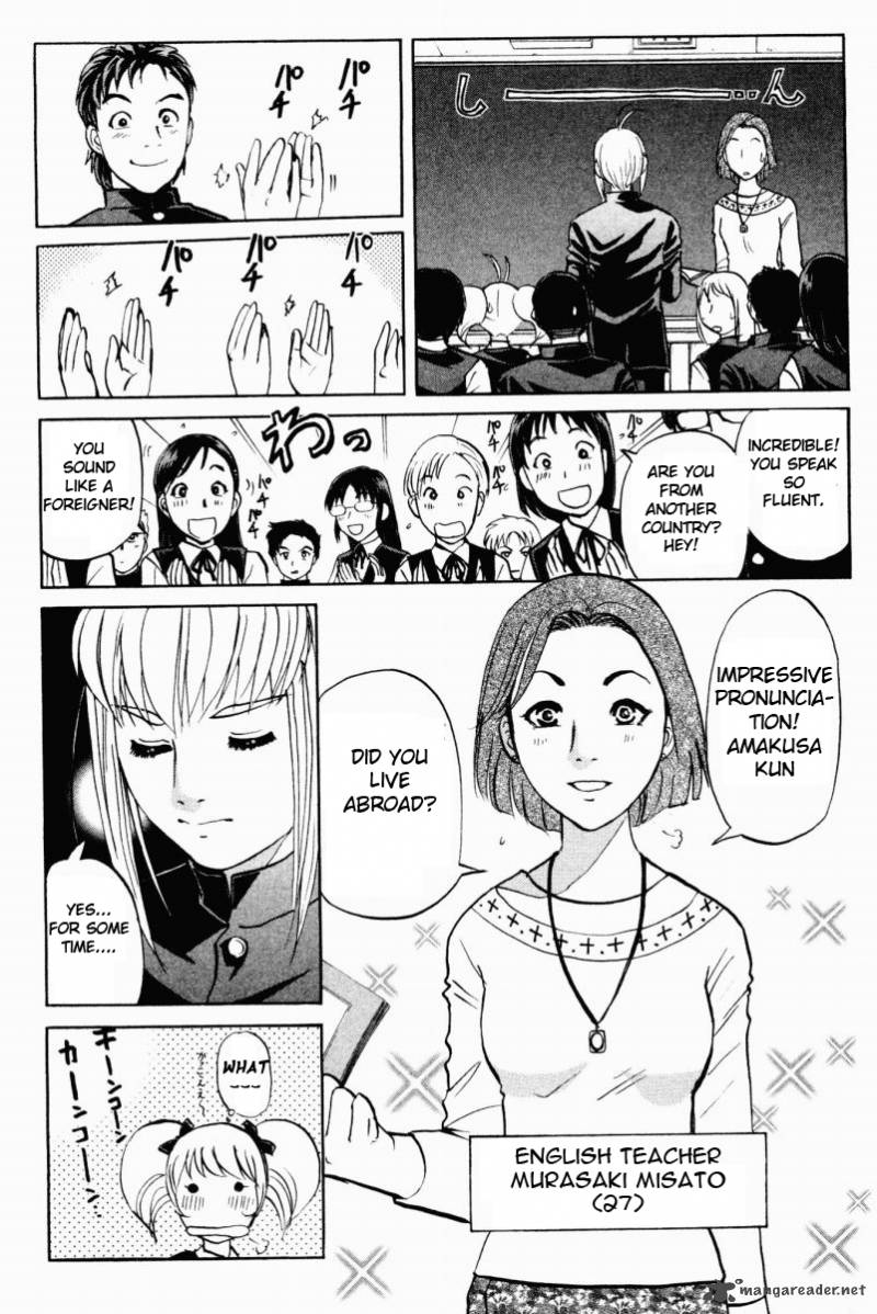 Tantei Gakuen Q 52 3