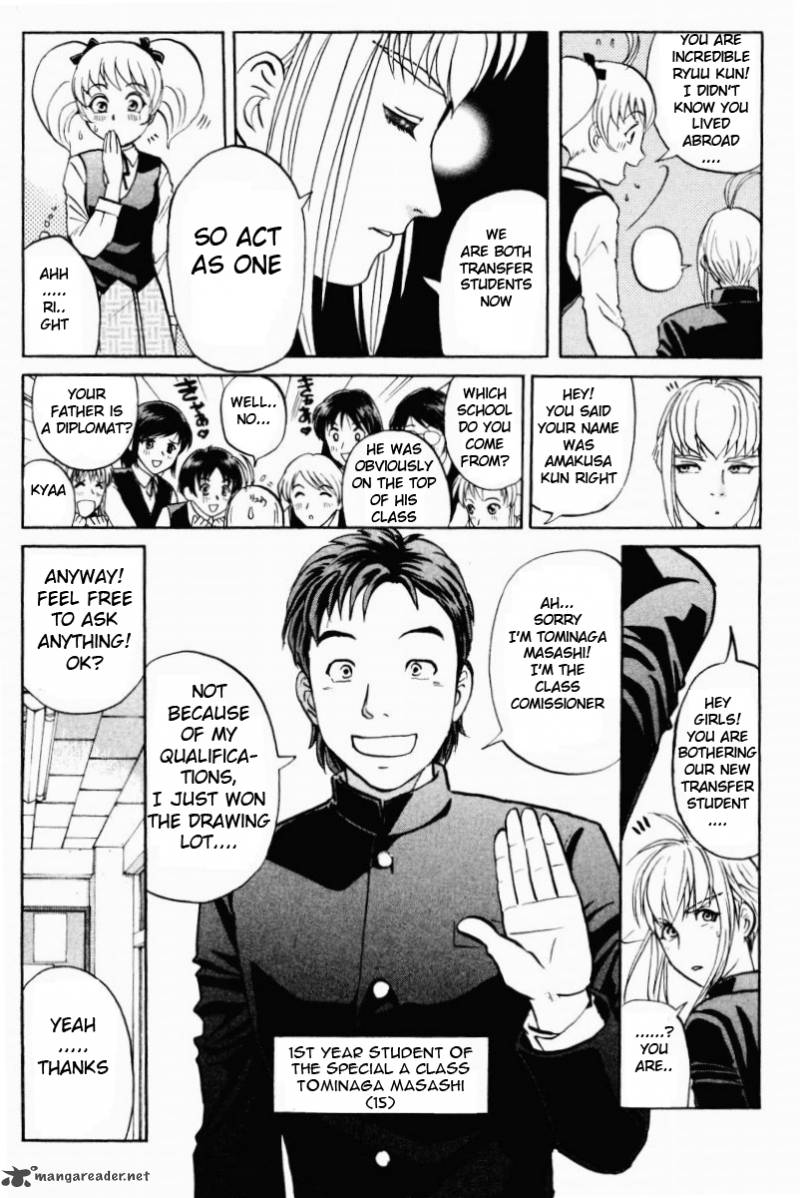 Tantei Gakuen Q 52 4