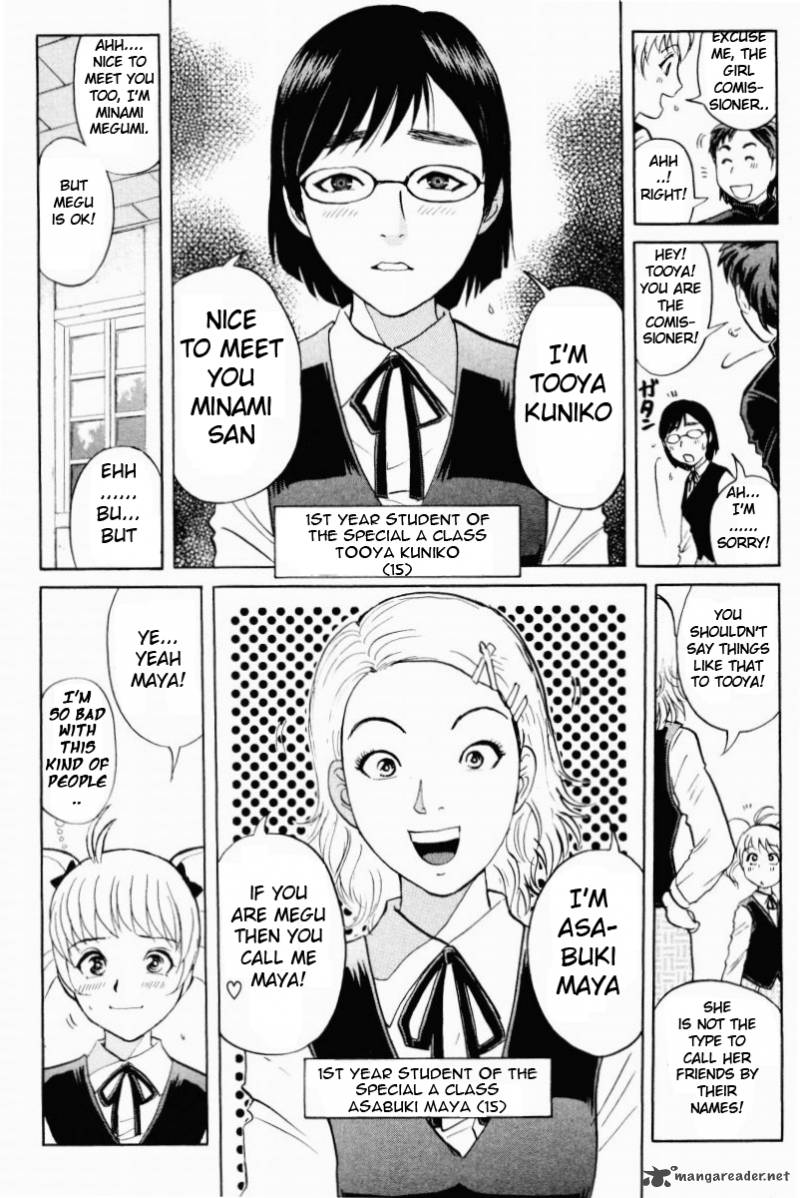 Tantei Gakuen Q 52 5