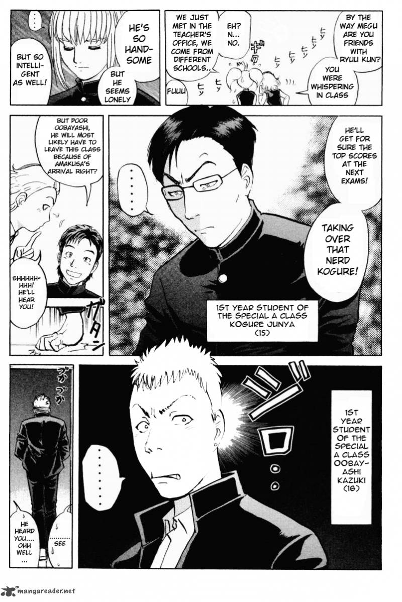 Tantei Gakuen Q 52 6