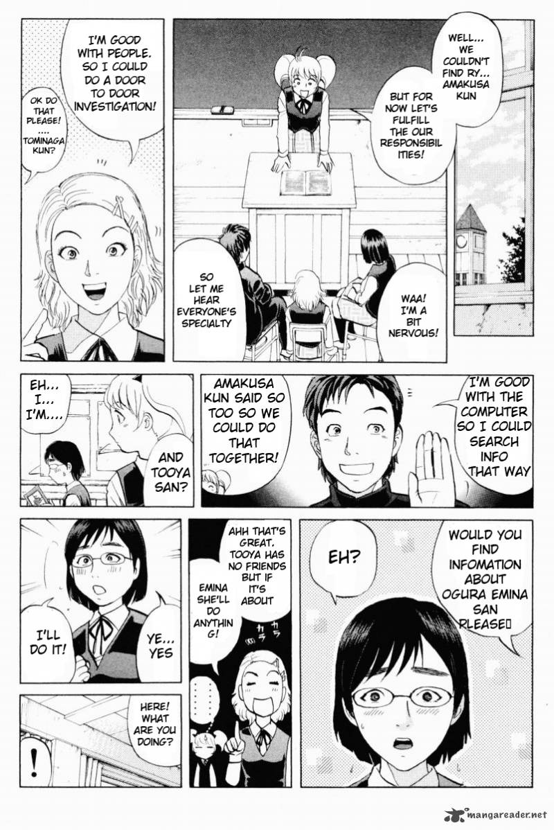 Tantei Gakuen Q 53 12