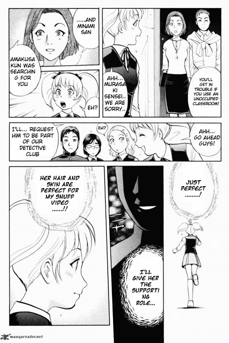 Tantei Gakuen Q 53 13