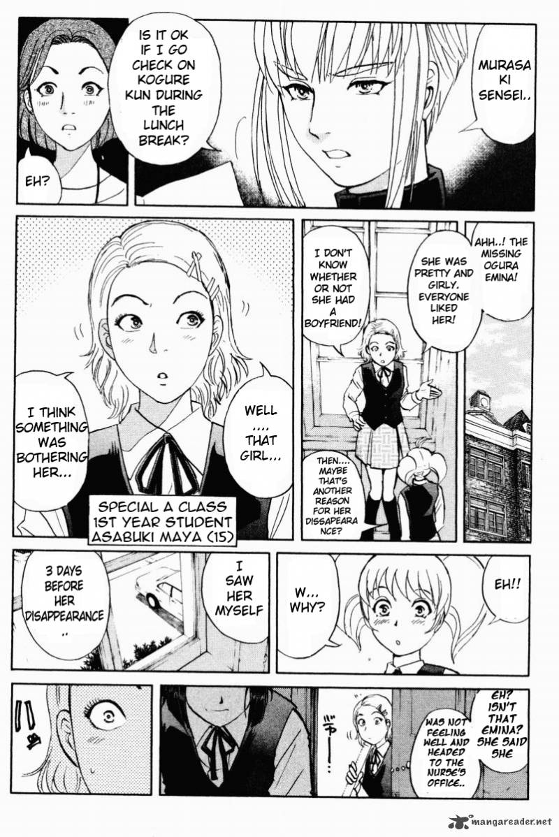 Tantei Gakuen Q 53 3