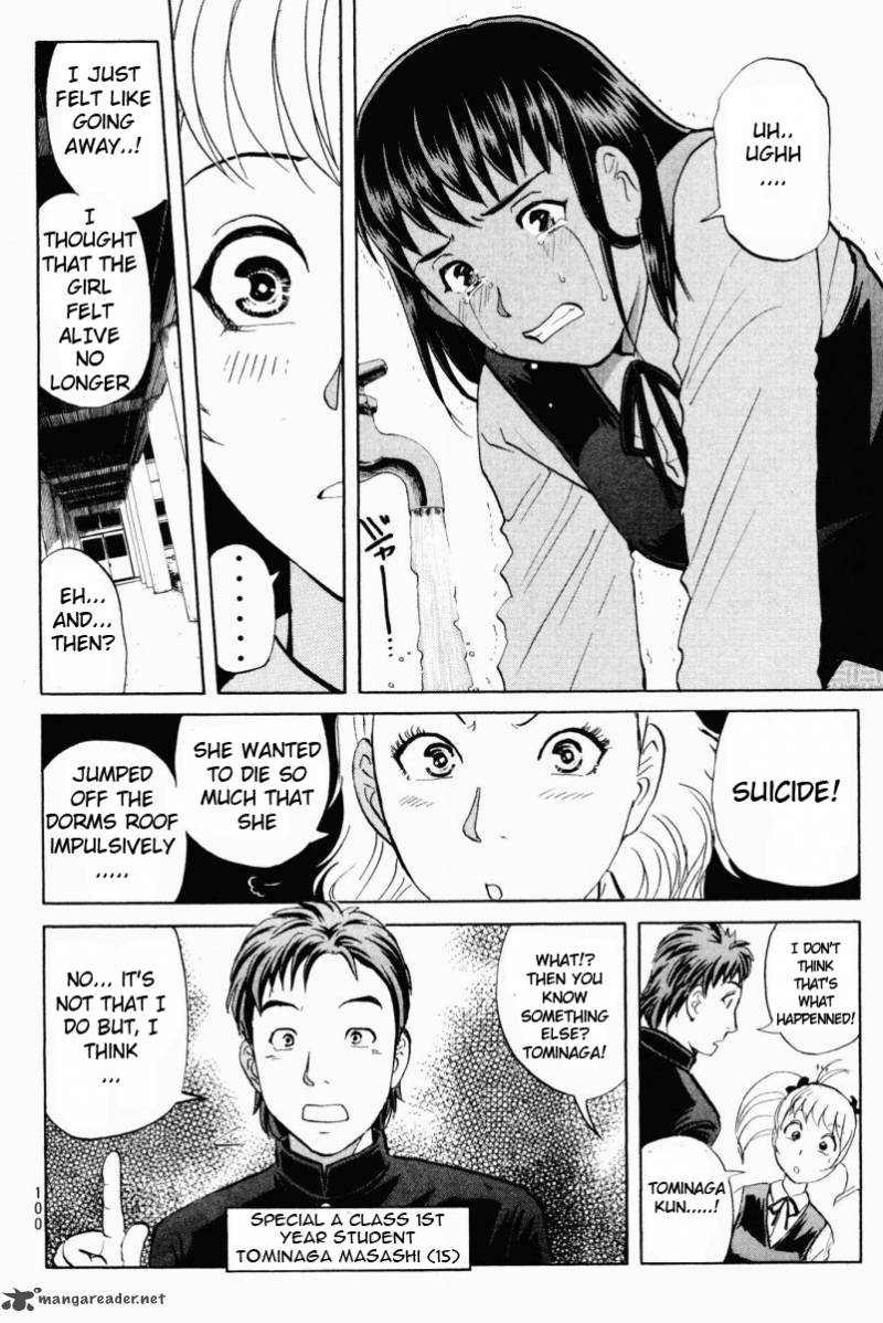 Tantei Gakuen Q 53 4