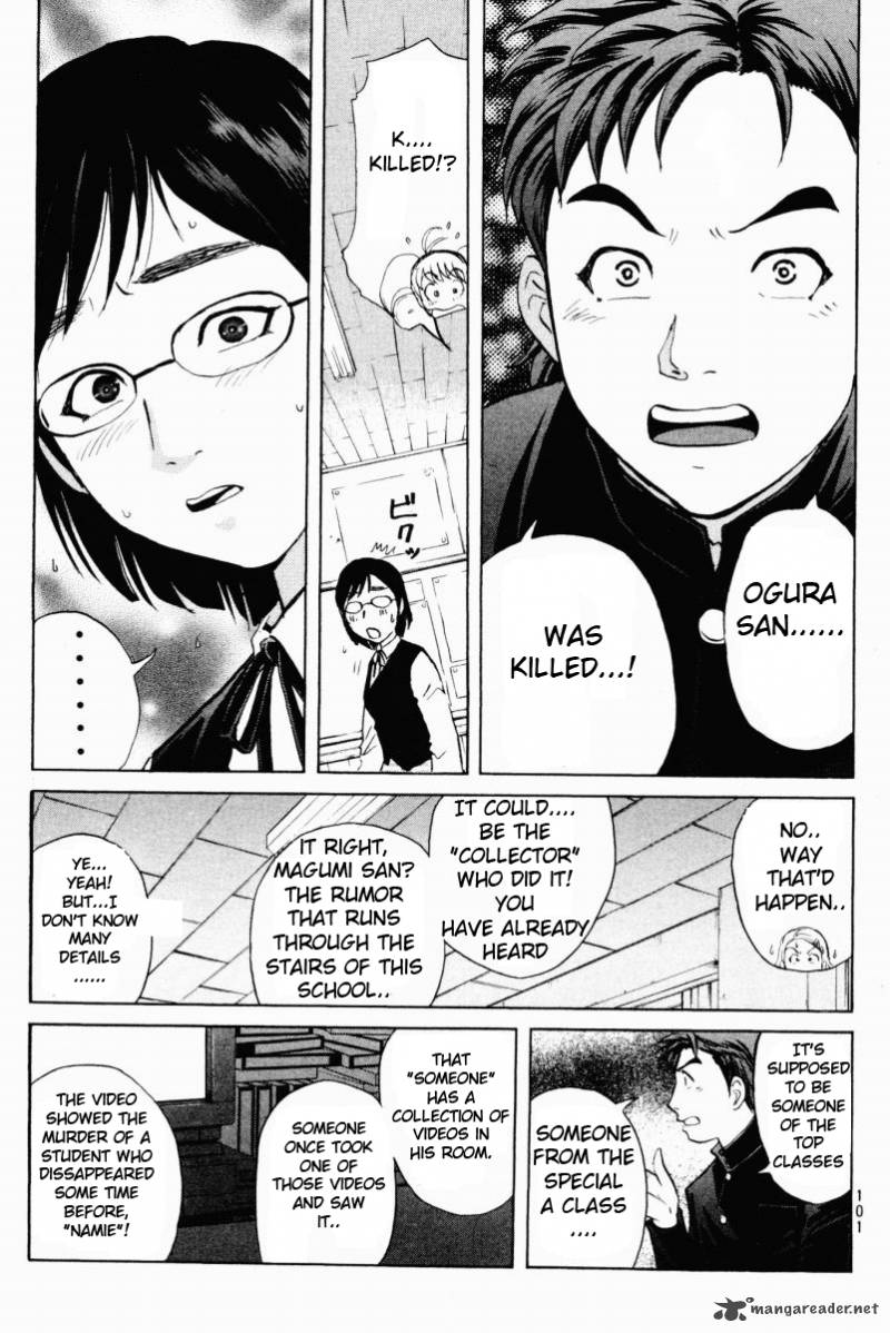 Tantei Gakuen Q 53 5