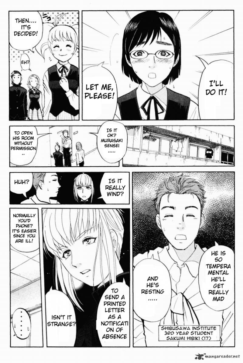 Tantei Gakuen Q 53 8