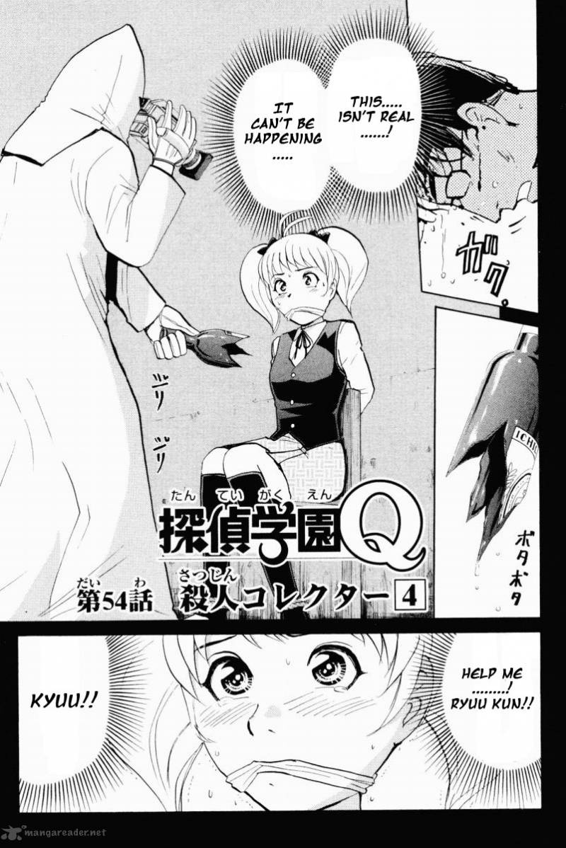Tantei Gakuen Q 54 2