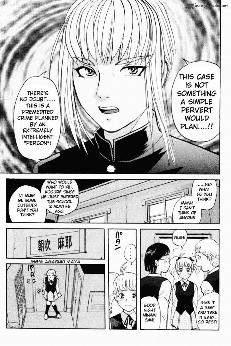 Tantei Gakuen Q 54 22