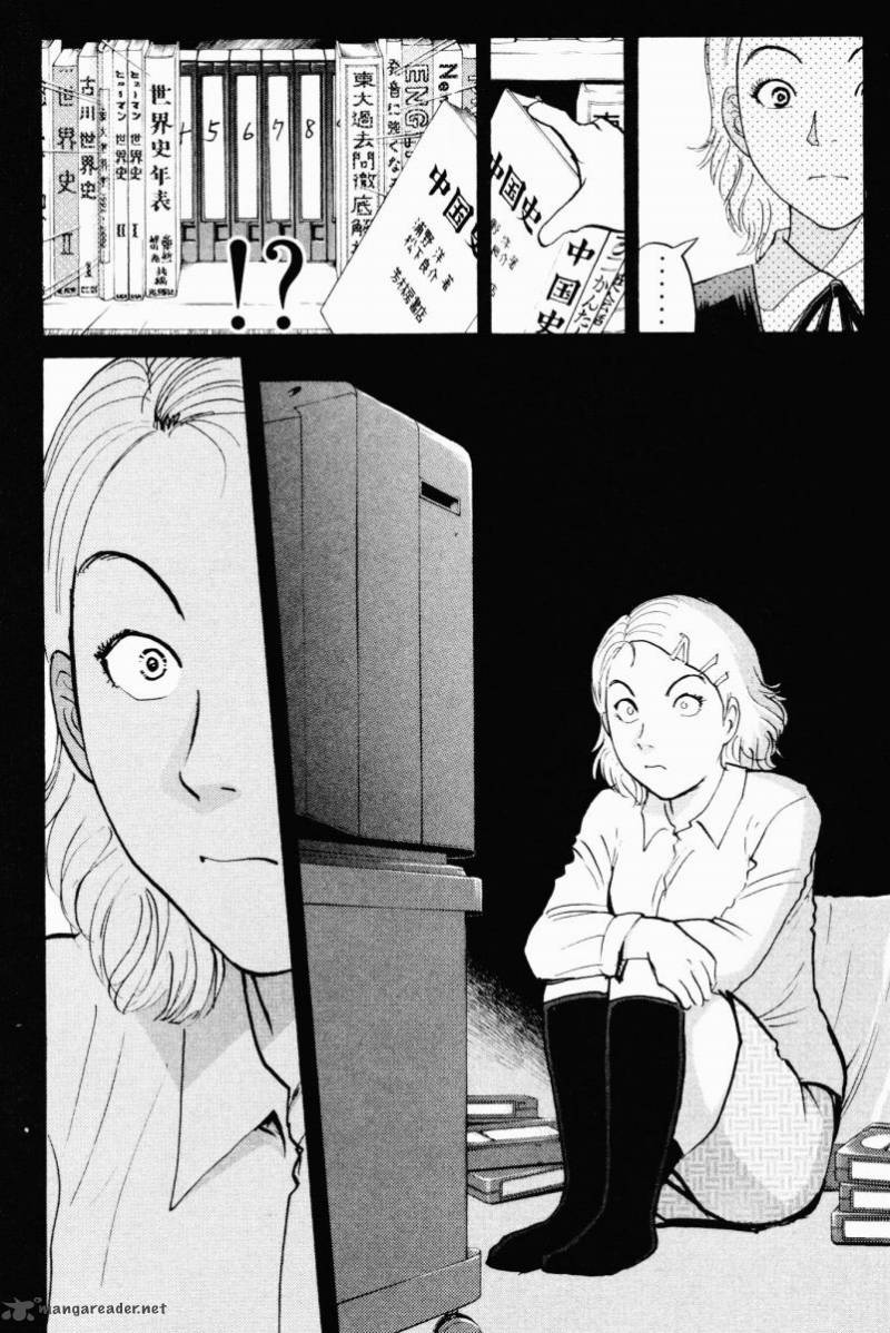 Tantei Gakuen Q 54 23