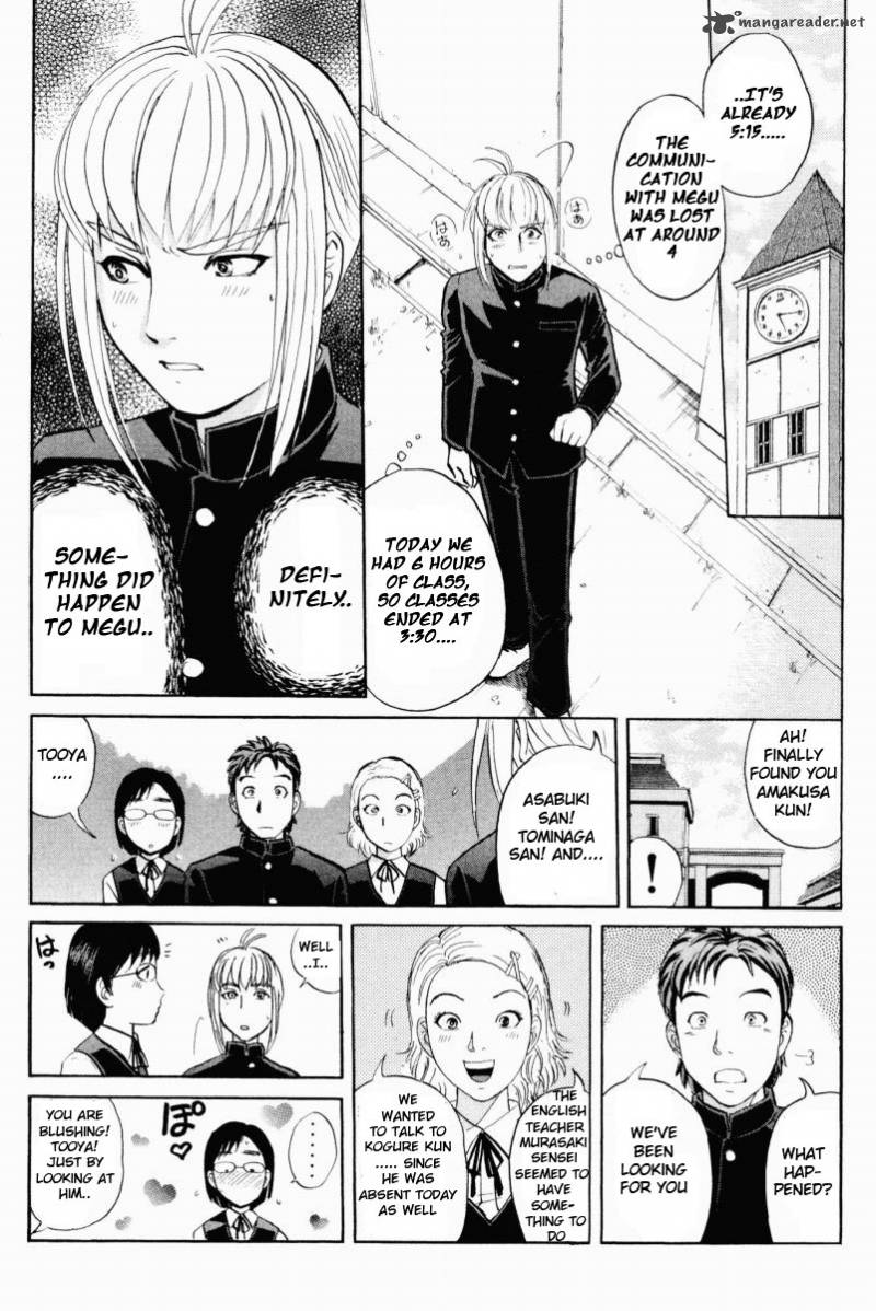Tantei Gakuen Q 54 4