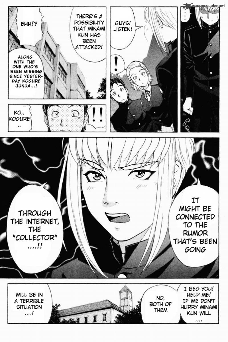 Tantei Gakuen Q 54 6