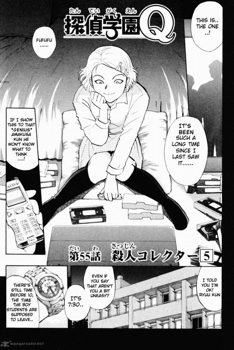 Tantei Gakuen Q 55 2