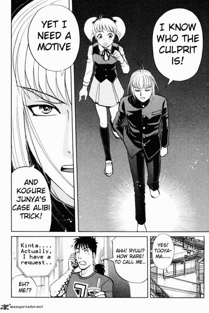 Tantei Gakuen Q 56 16