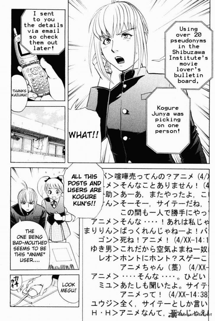 Tantei Gakuen Q 56 18