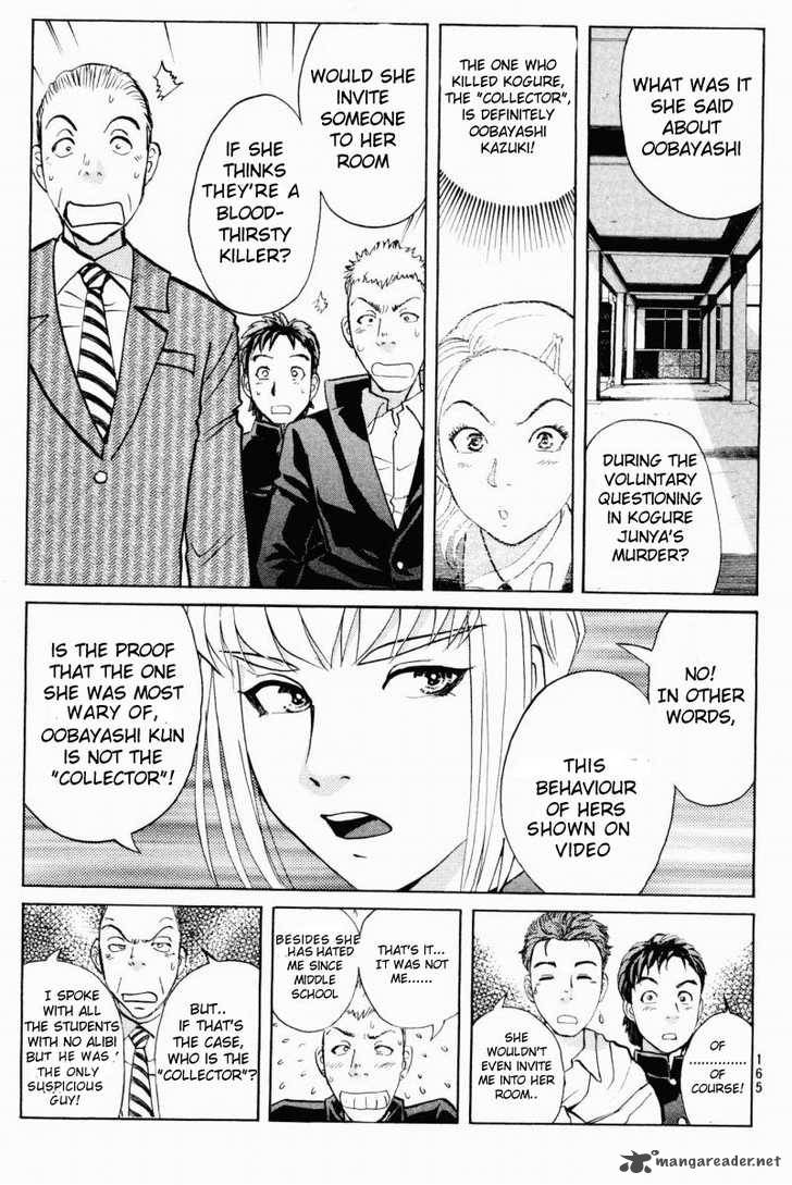 Tantei Gakuen Q 56 3