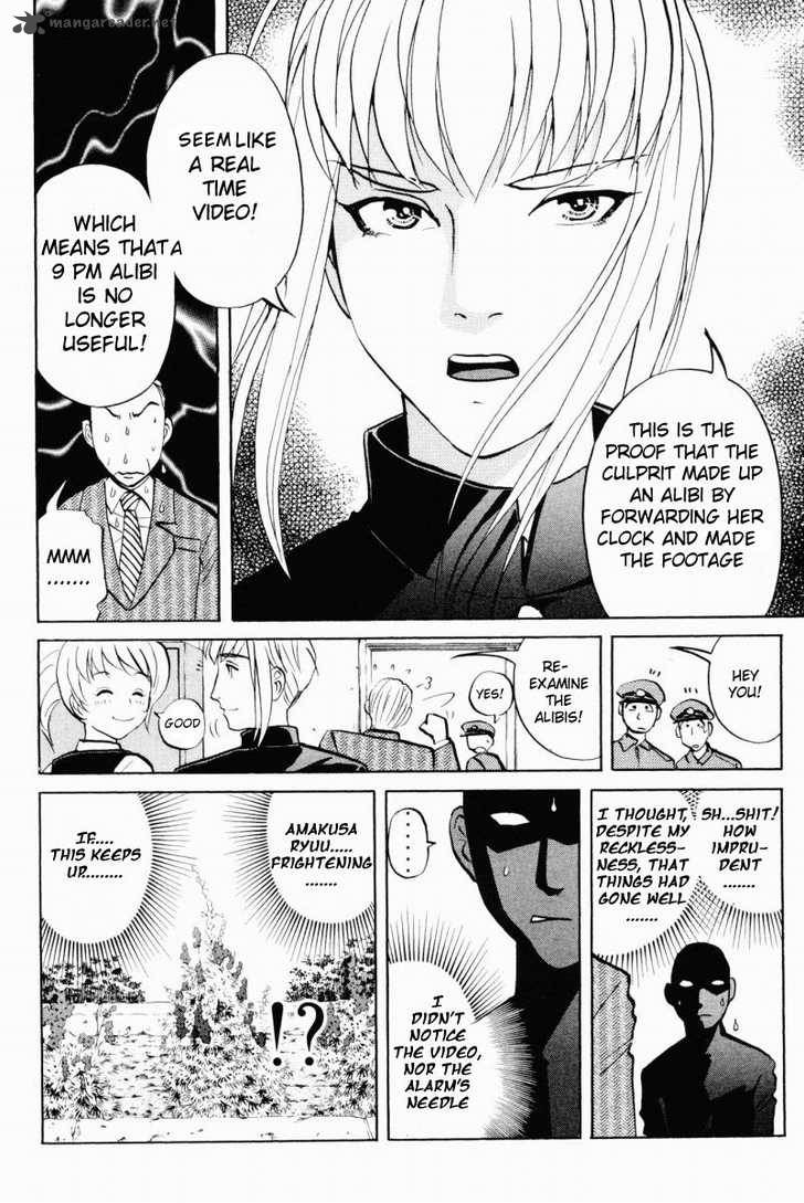 Tantei Gakuen Q 56 8