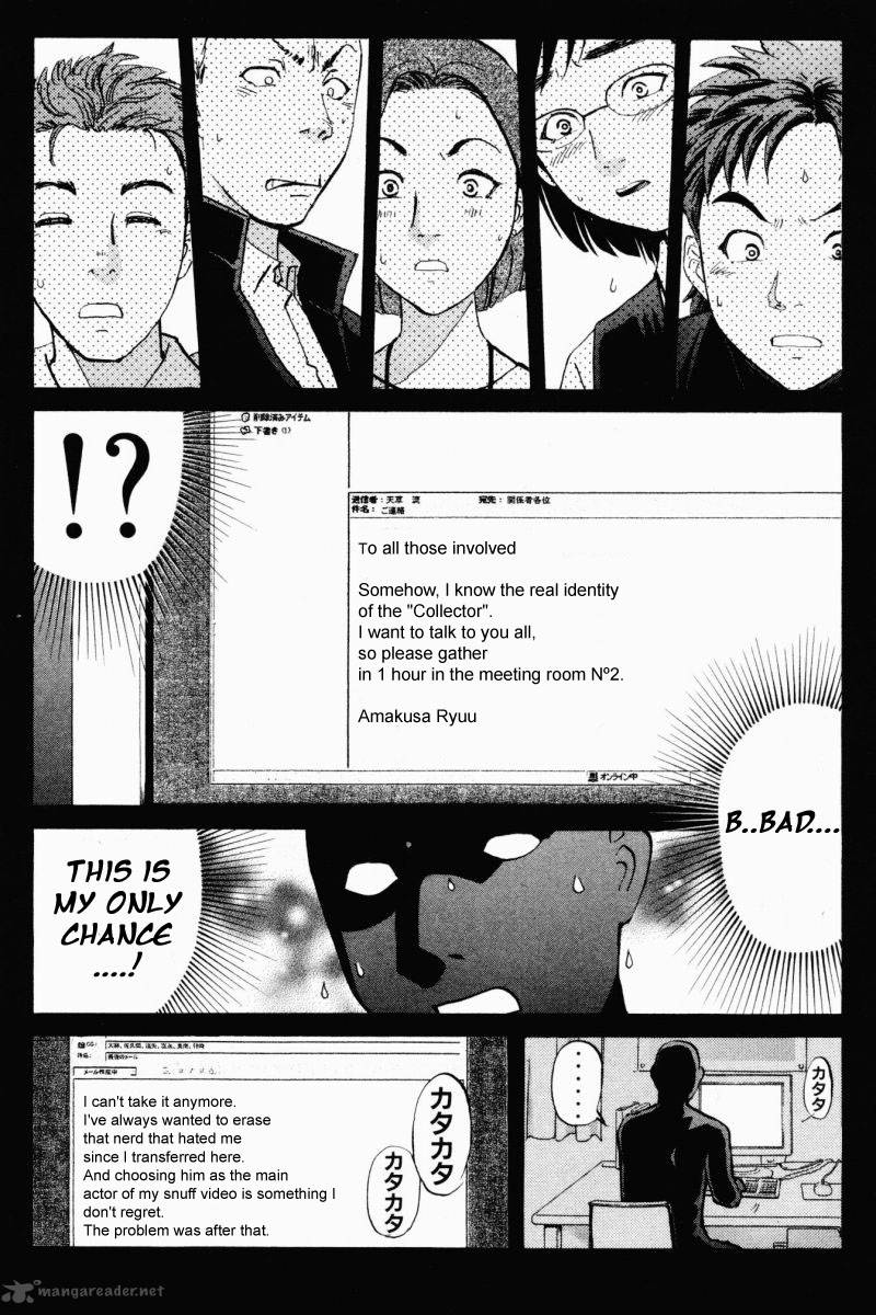 Tantei Gakuen Q 57 19