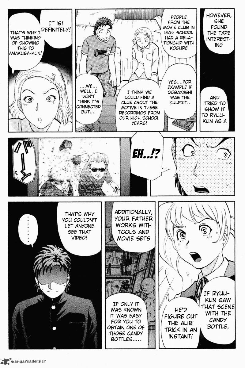 Tantei Gakuen Q 58 17